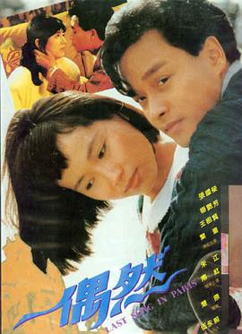 小姐 韩国轮理电影